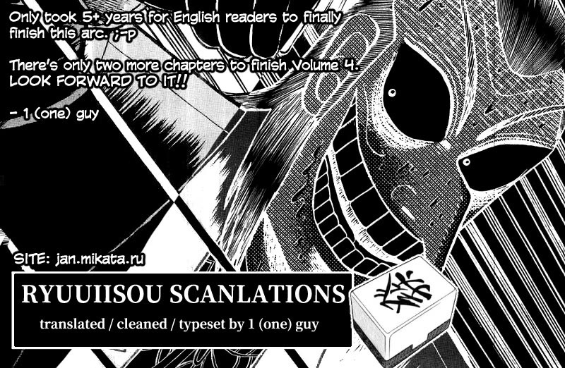 Washizu - Enma no Touhai chapter 23 page 43