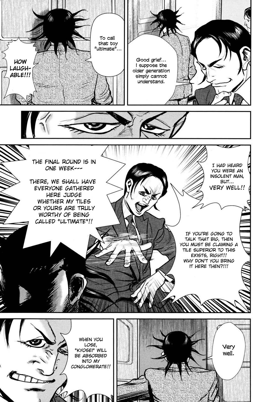 Washizu - Enma no Touhai chapter 24 page 10