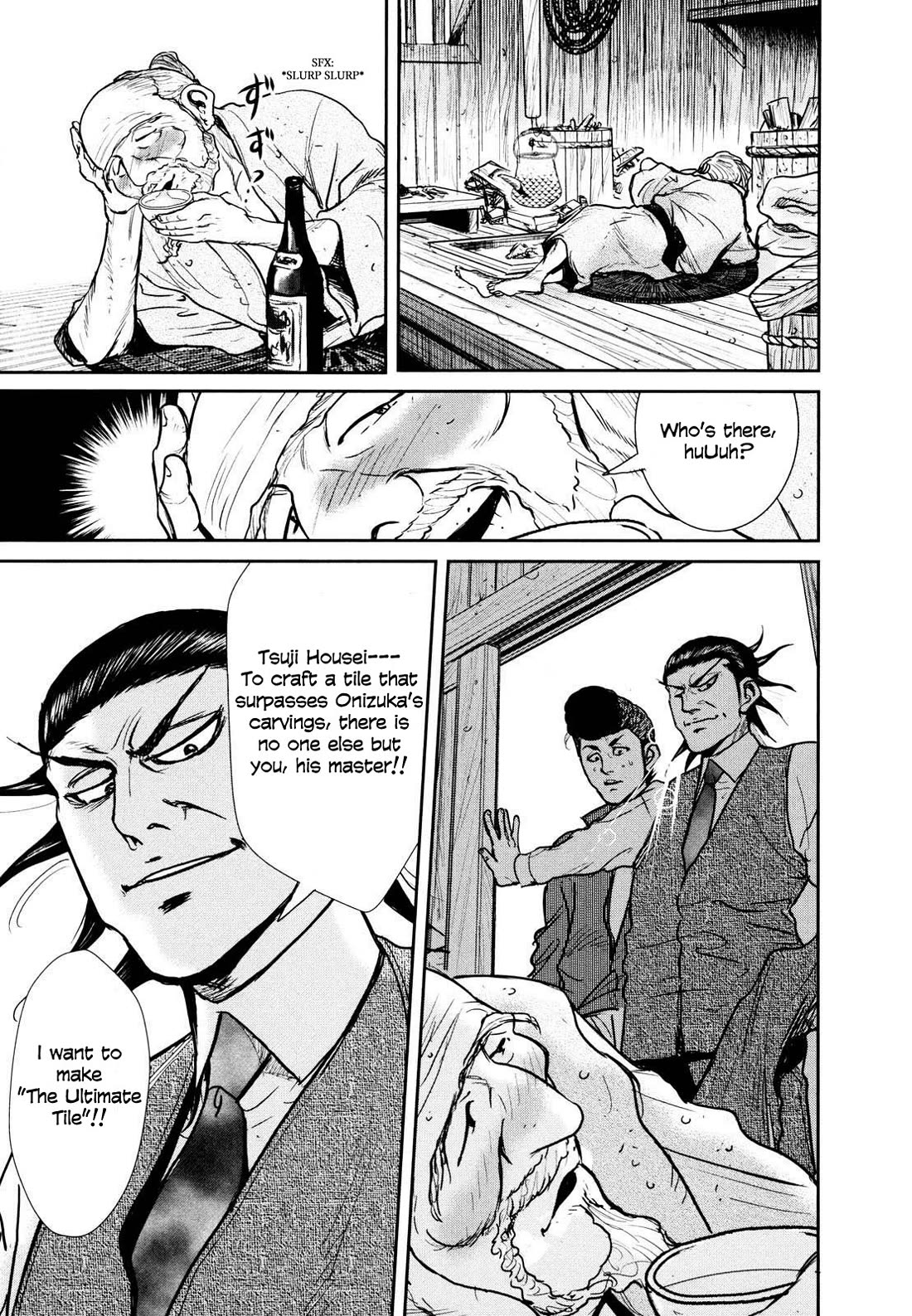 Washizu - Enma no Touhai chapter 24 page 12
