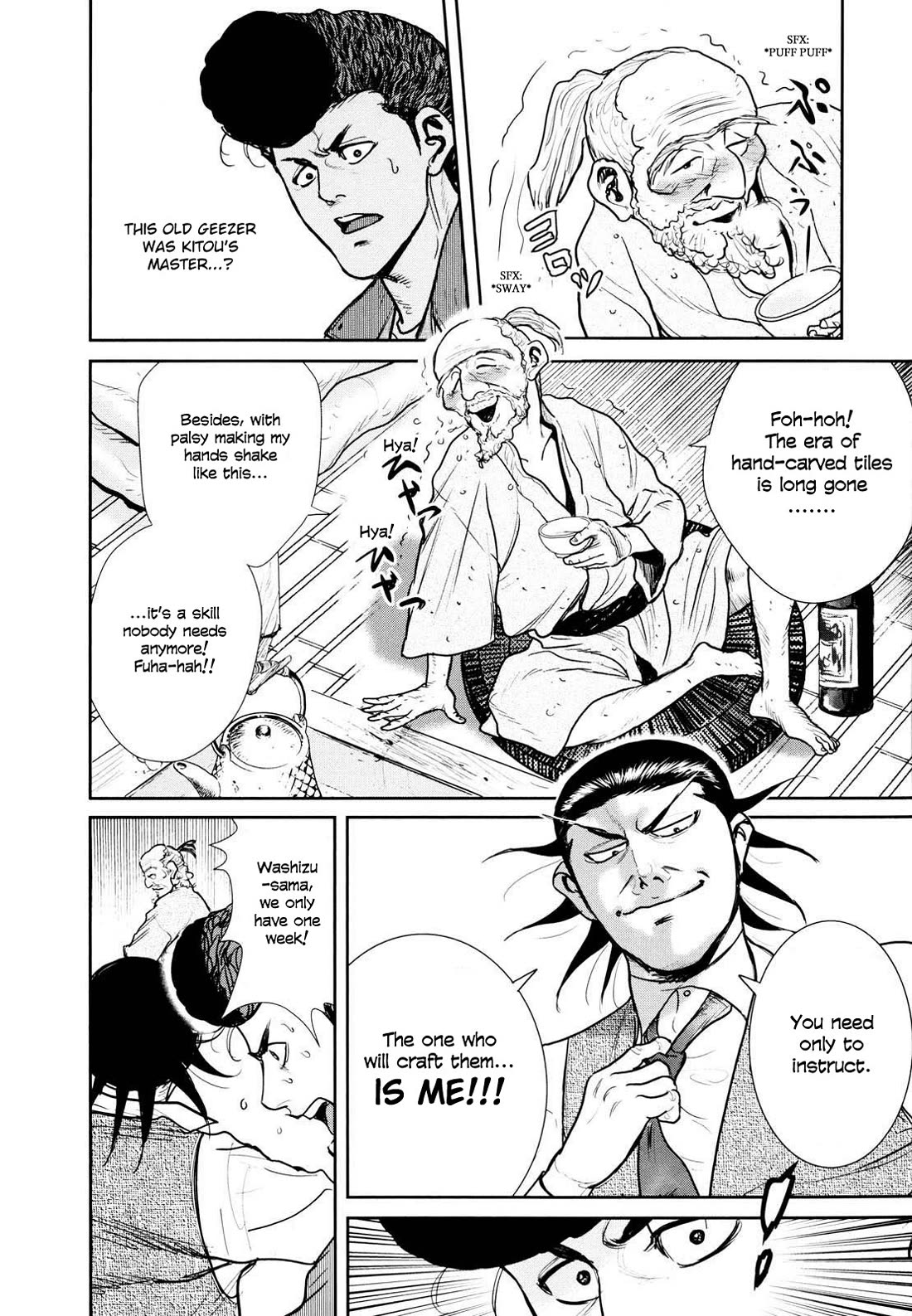 Washizu - Enma no Touhai chapter 24 page 13
