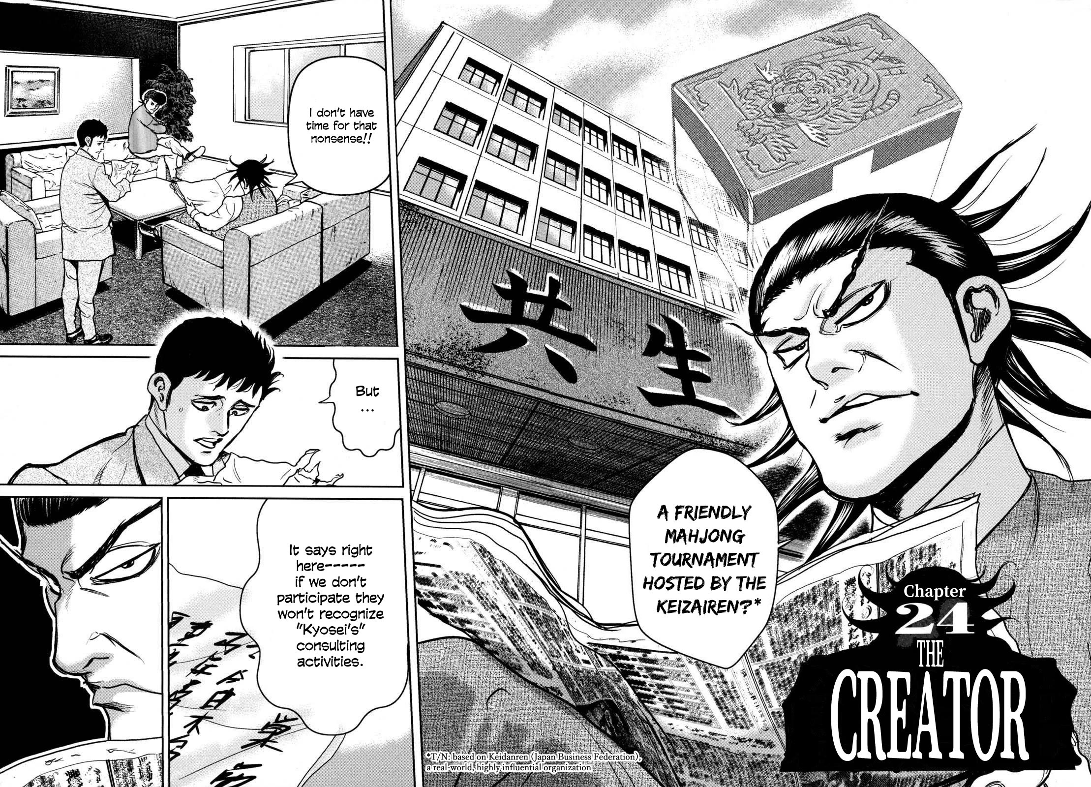 Washizu - Enma no Touhai chapter 24 page 2