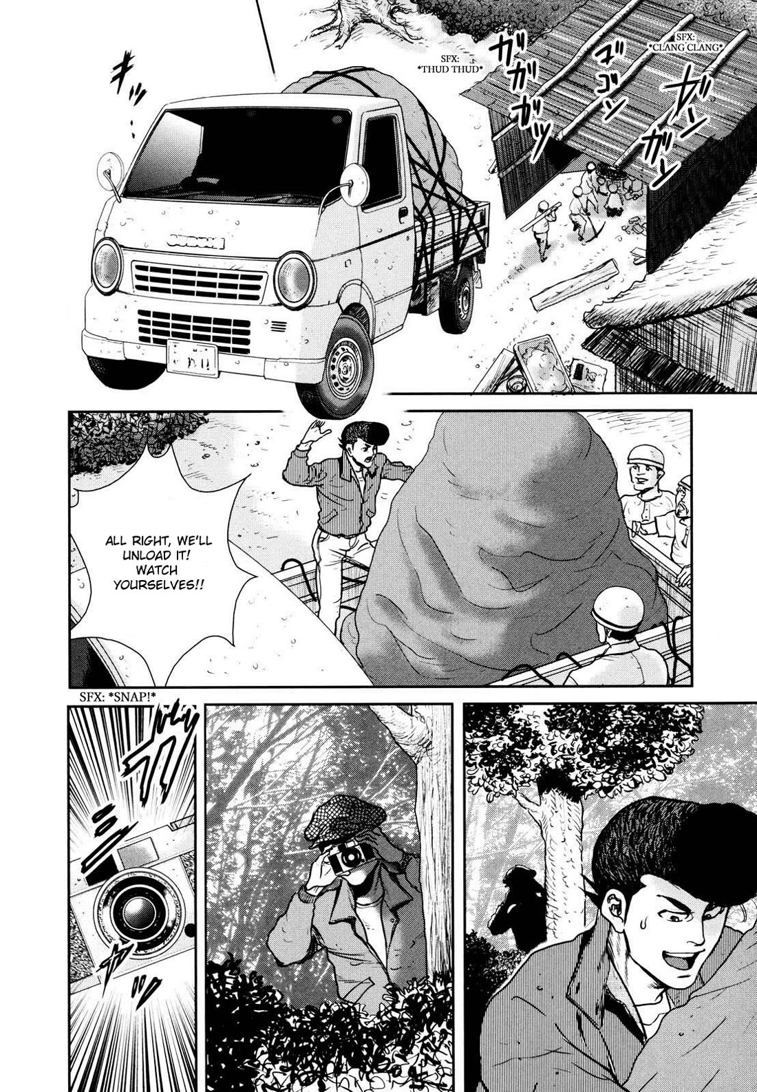 Washizu - Enma no Touhai chapter 24 page 21