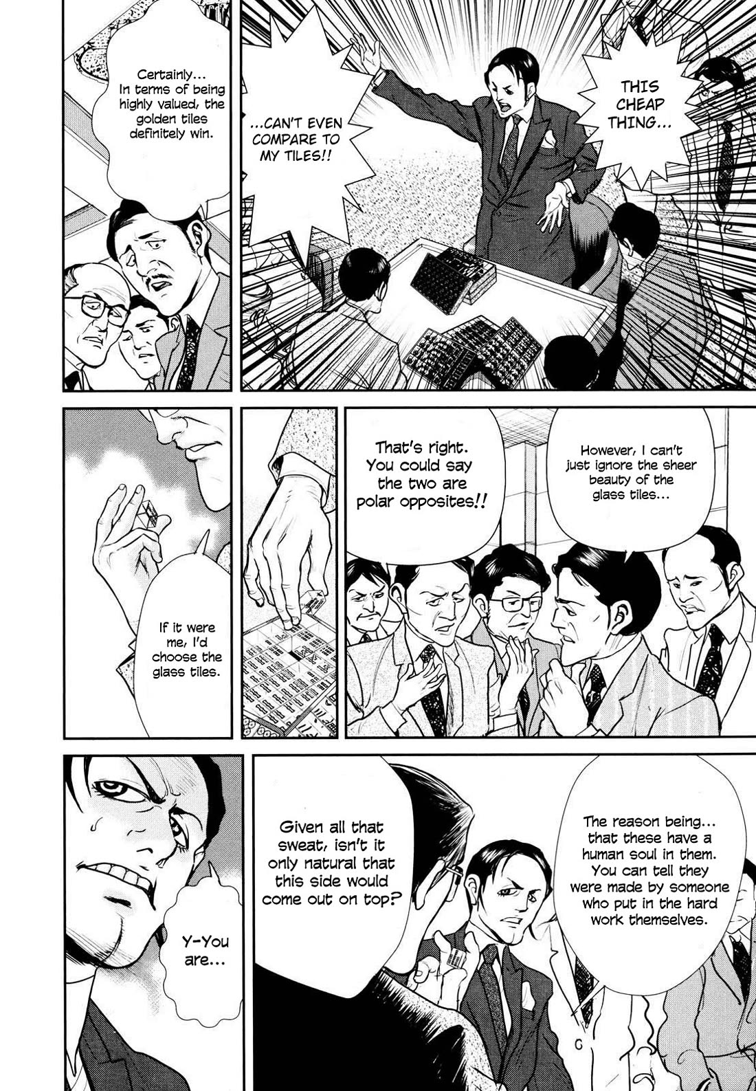 Washizu - Enma no Touhai chapter 24 page 32