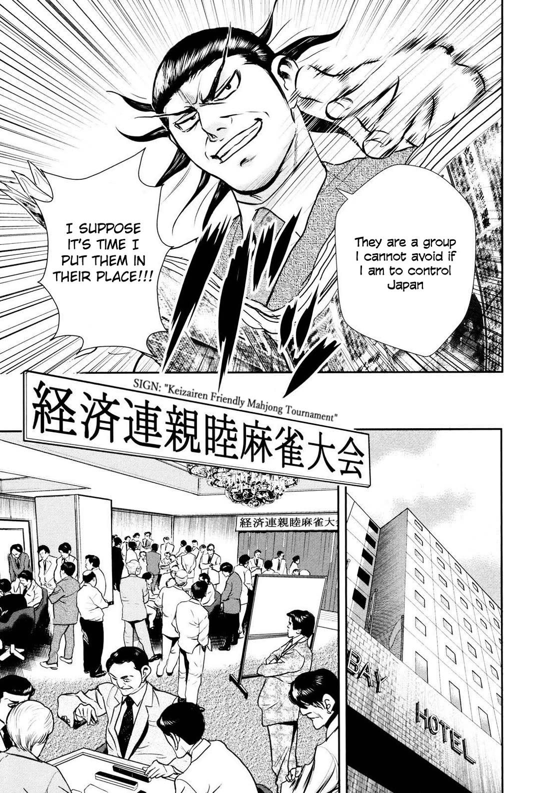 Washizu - Enma no Touhai chapter 24 page 4