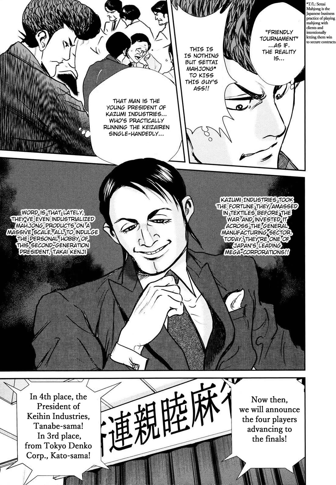 Washizu - Enma no Touhai chapter 24 page 6