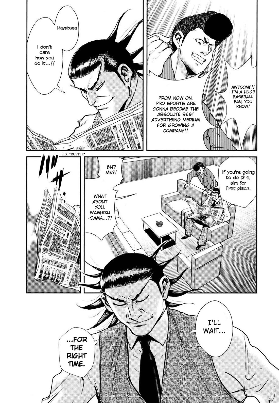 Washizu - Enma no Touhai chapter 25 page 13