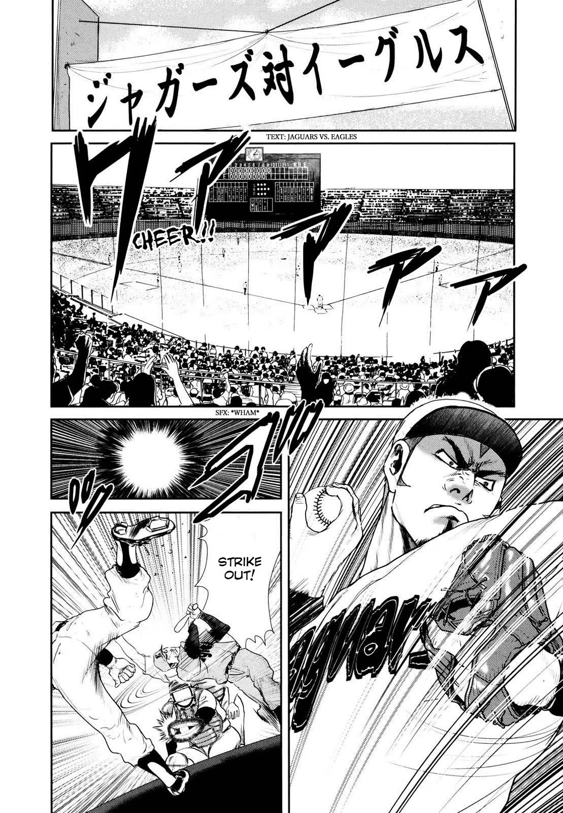 Washizu - Enma no Touhai chapter 25 page 21