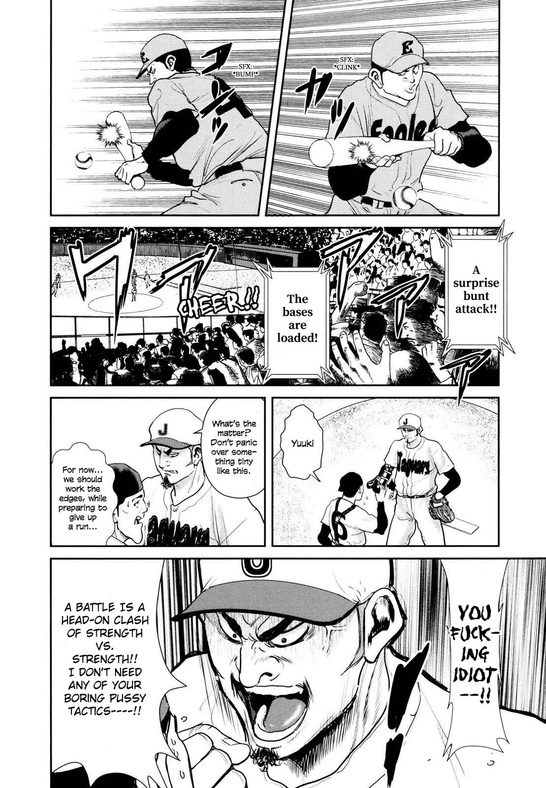 Washizu - Enma no Touhai chapter 25 page 23