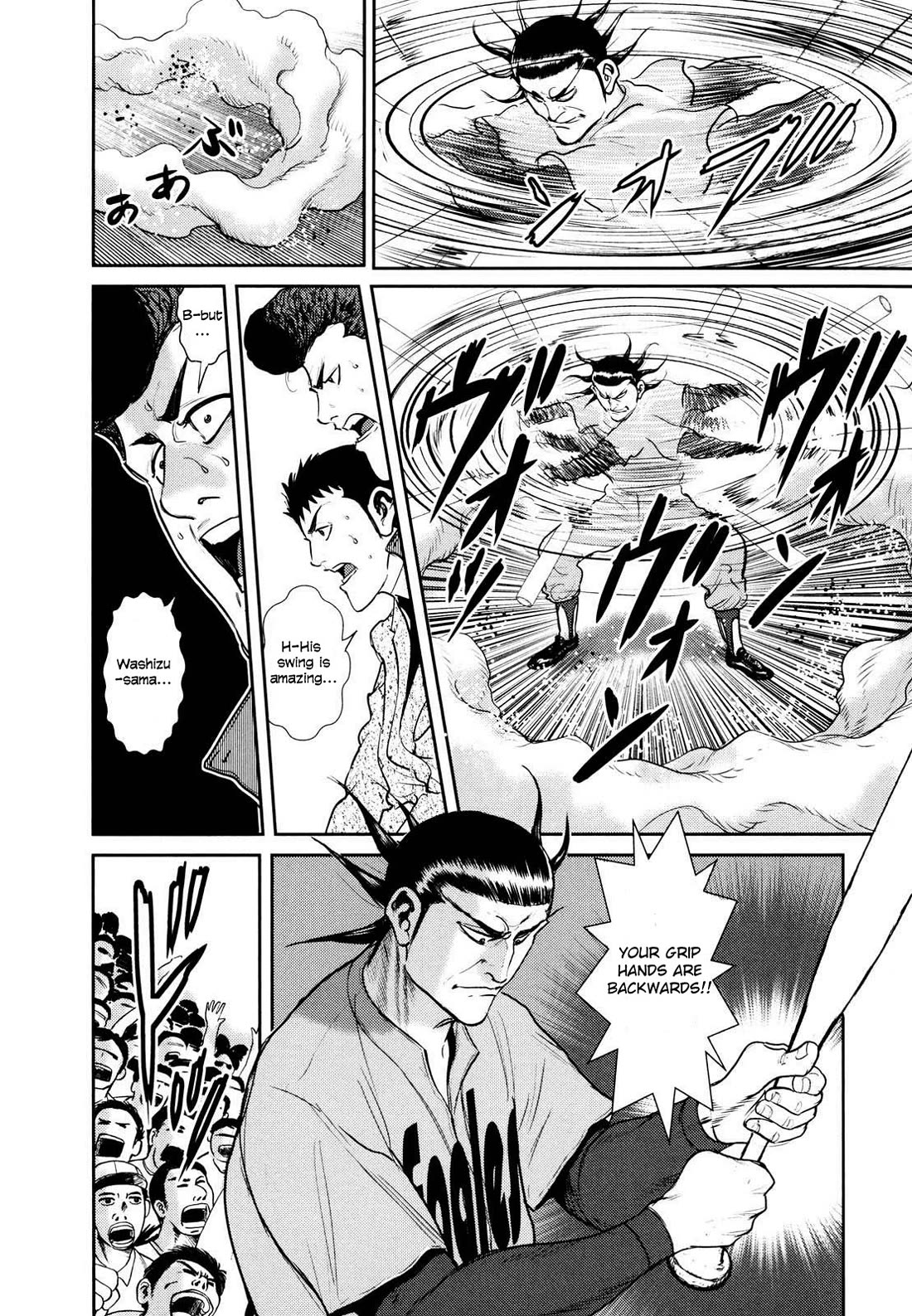 Washizu - Enma no Touhai chapter 25 page 28