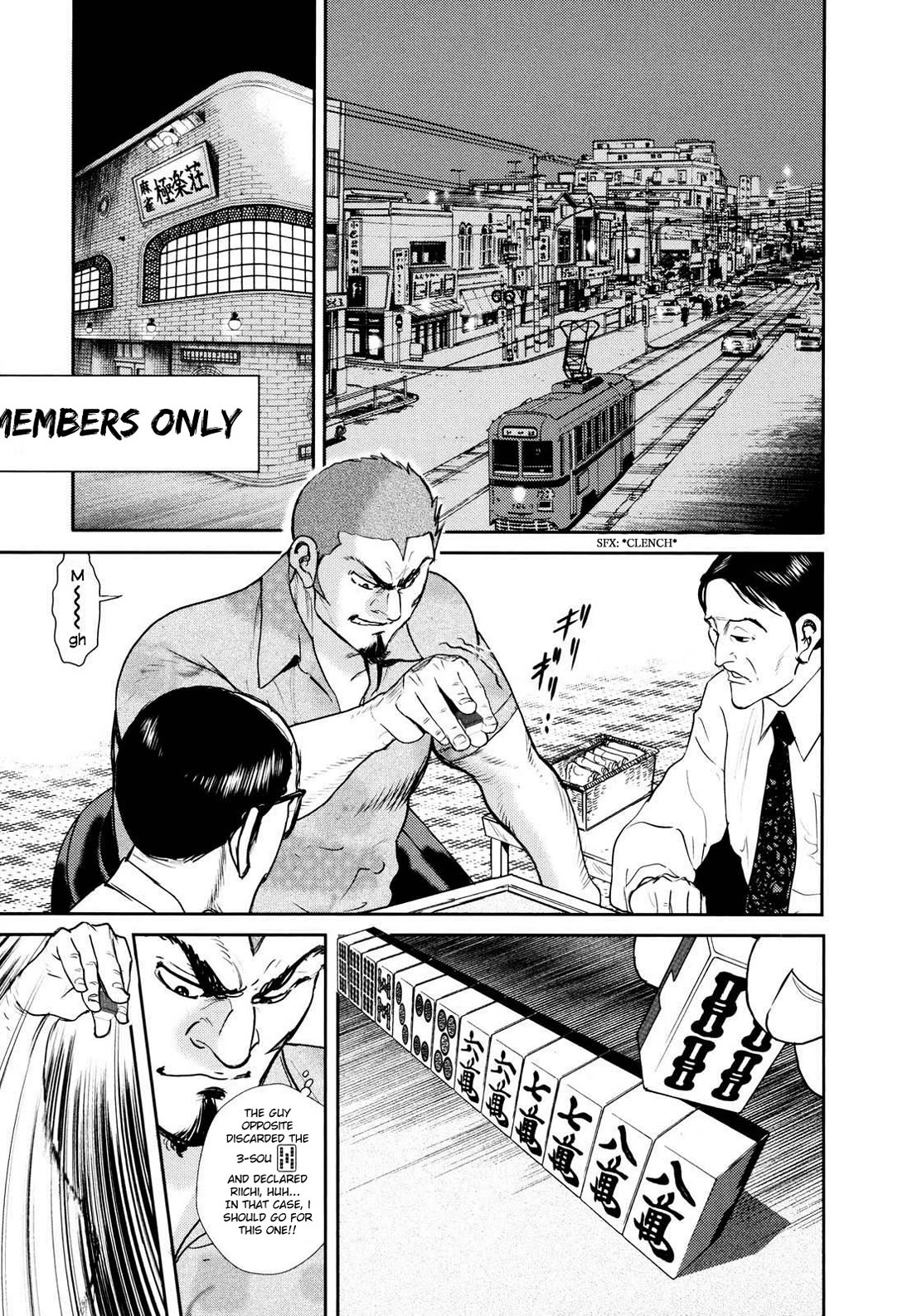 Washizu - Enma no Touhai chapter 25 page 3