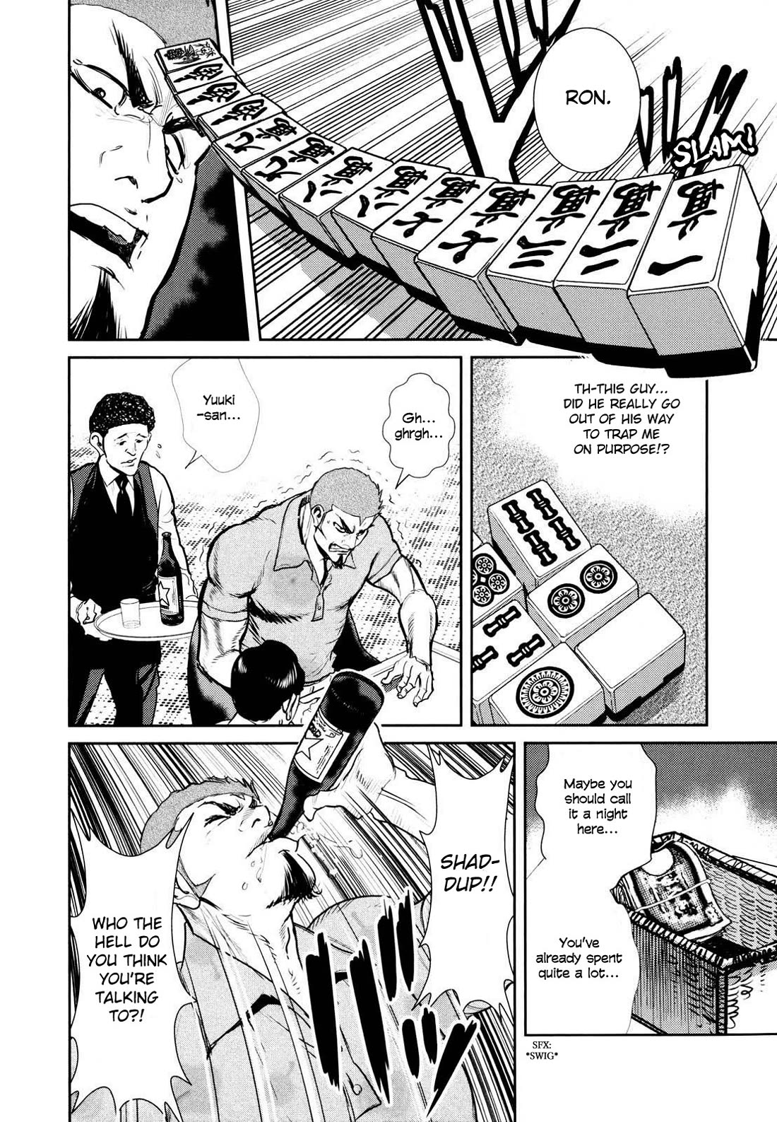 Washizu - Enma no Touhai chapter 25 page 6