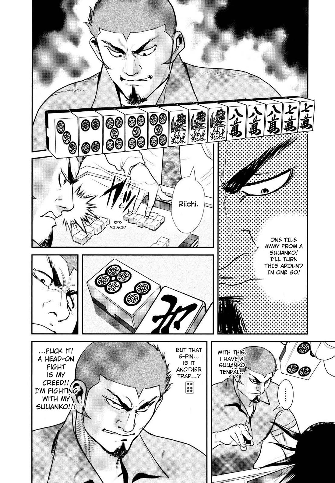 Washizu - Enma no Touhai chapter 25 page 8