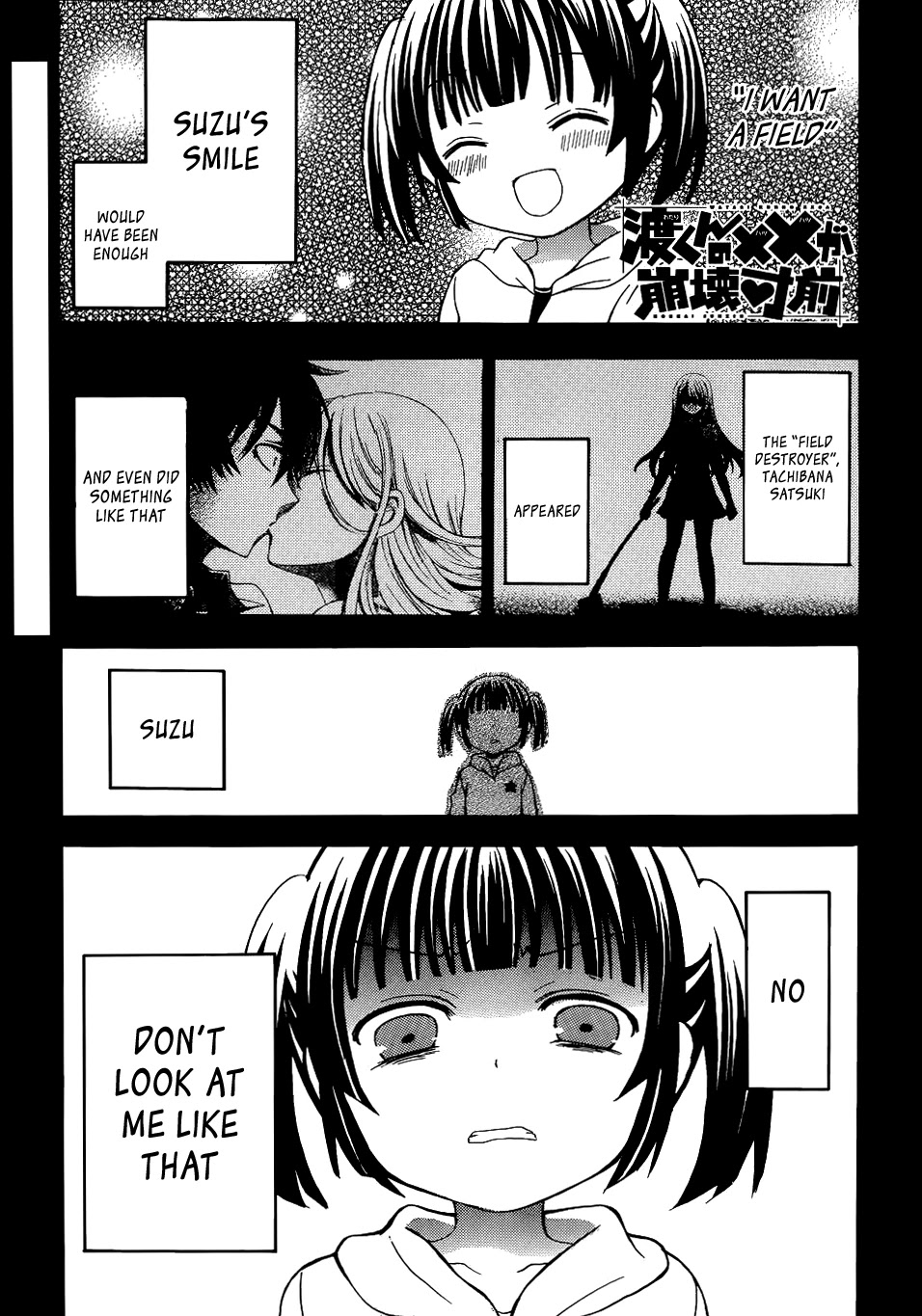 Watari-kun no xx ga Houkai Sunzen chapter 2 page 2