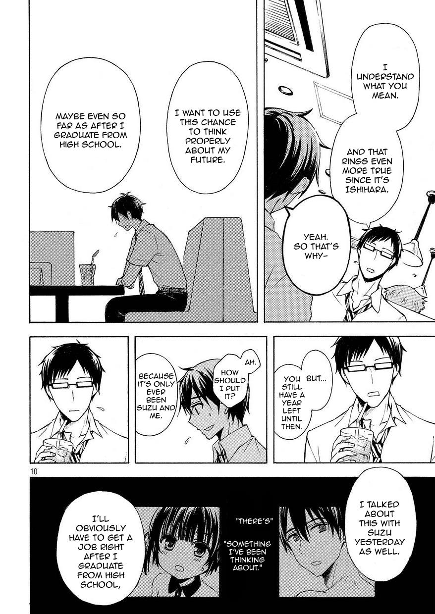 Watari-kun no xx ga Houkai Sunzen chapter 22 page 9