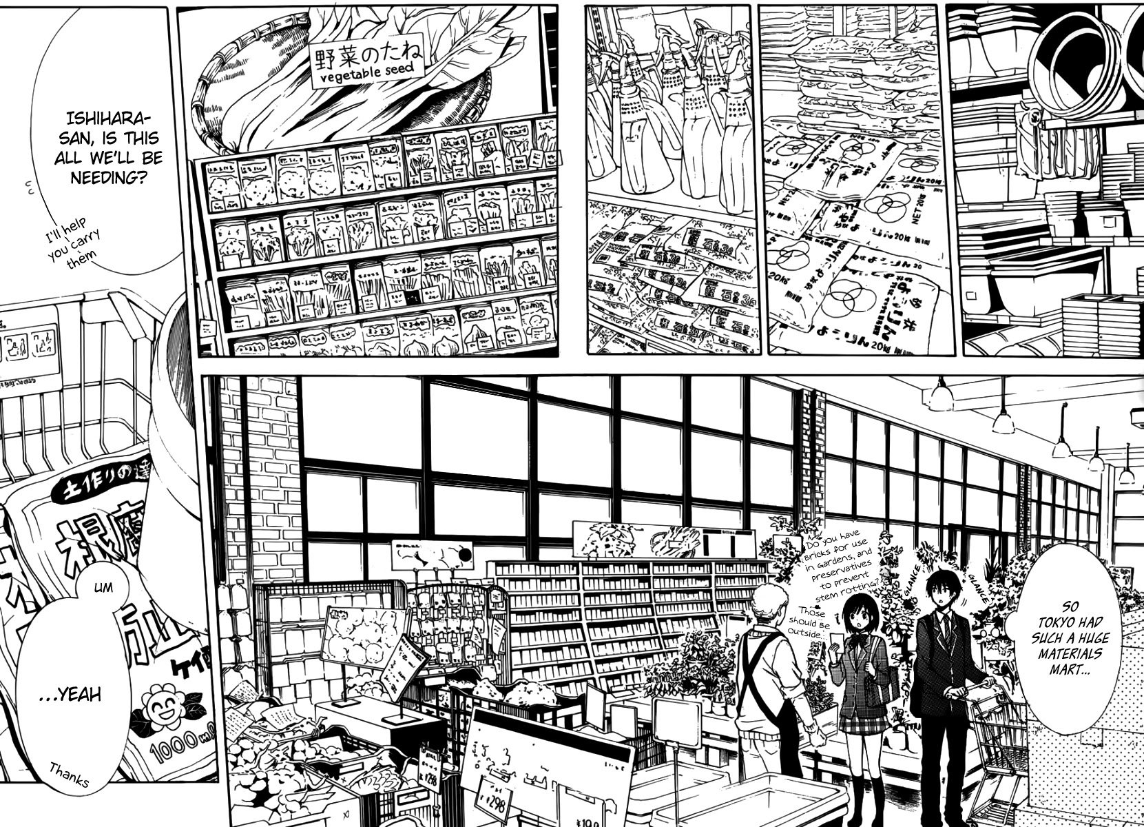 Watari-kun no xx ga Houkai Sunzen chapter 3 page 13