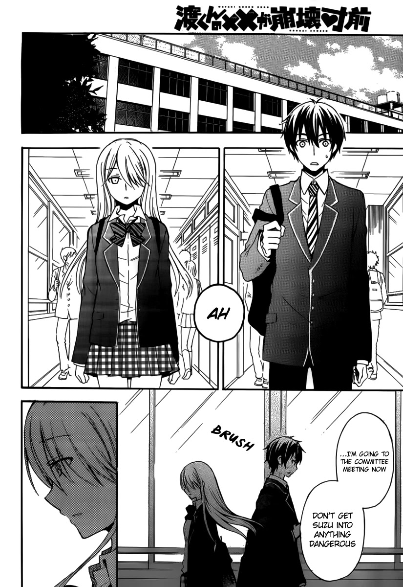 Watari-kun no xx ga Houkai Sunzen chapter 3 page 9