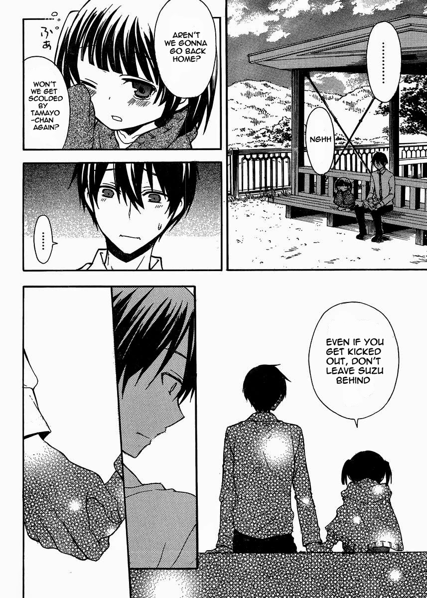 Watari-kun no xx ga Houkai Sunzen chapter 4 page 11