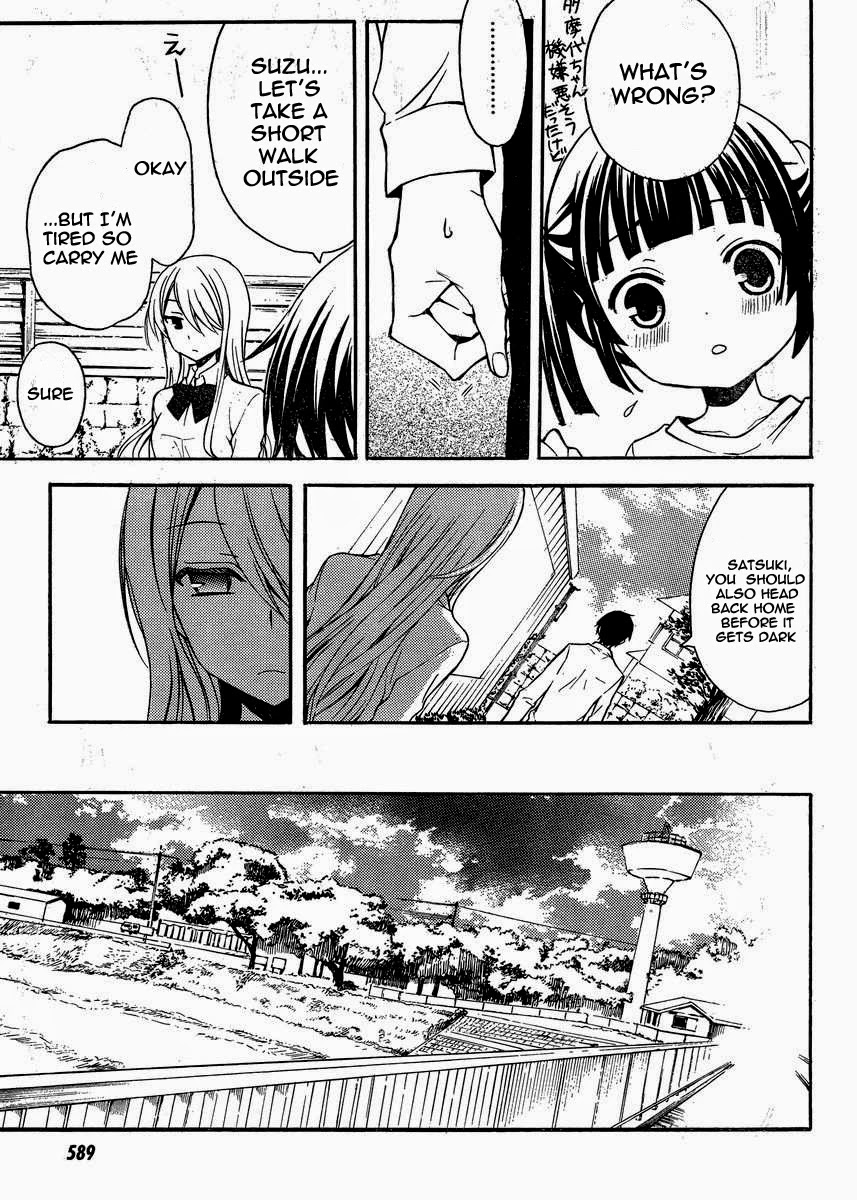 Watari-kun no xx ga Houkai Sunzen chapter 4 page 4