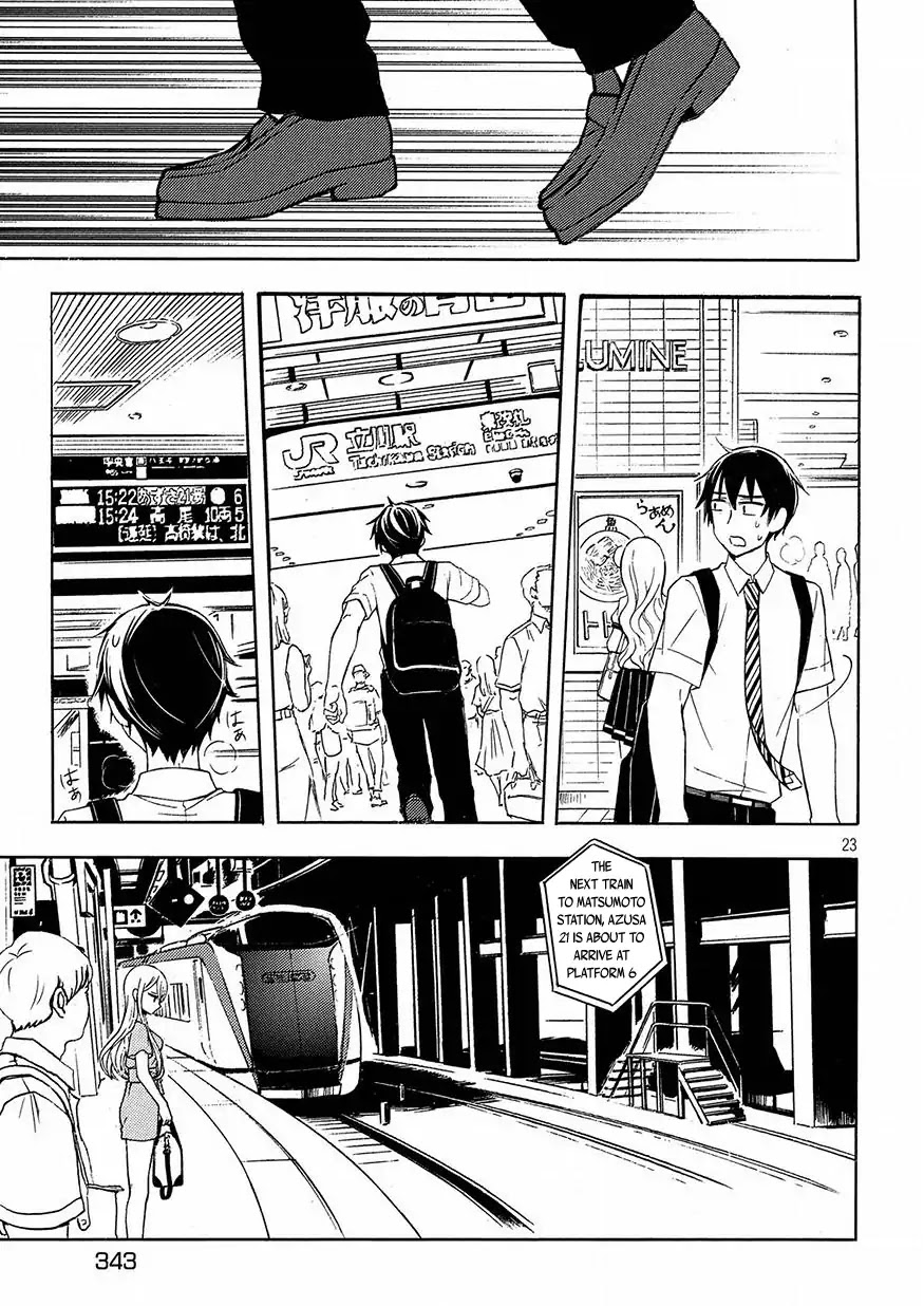 Watari-kun no xx ga Houkai Sunzen chapter 41 page 23