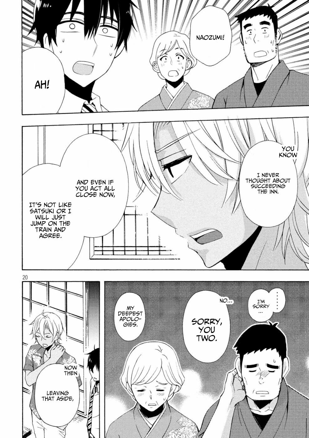 Watari-kun no xx ga Houkai Sunzen chapter 46 page 19