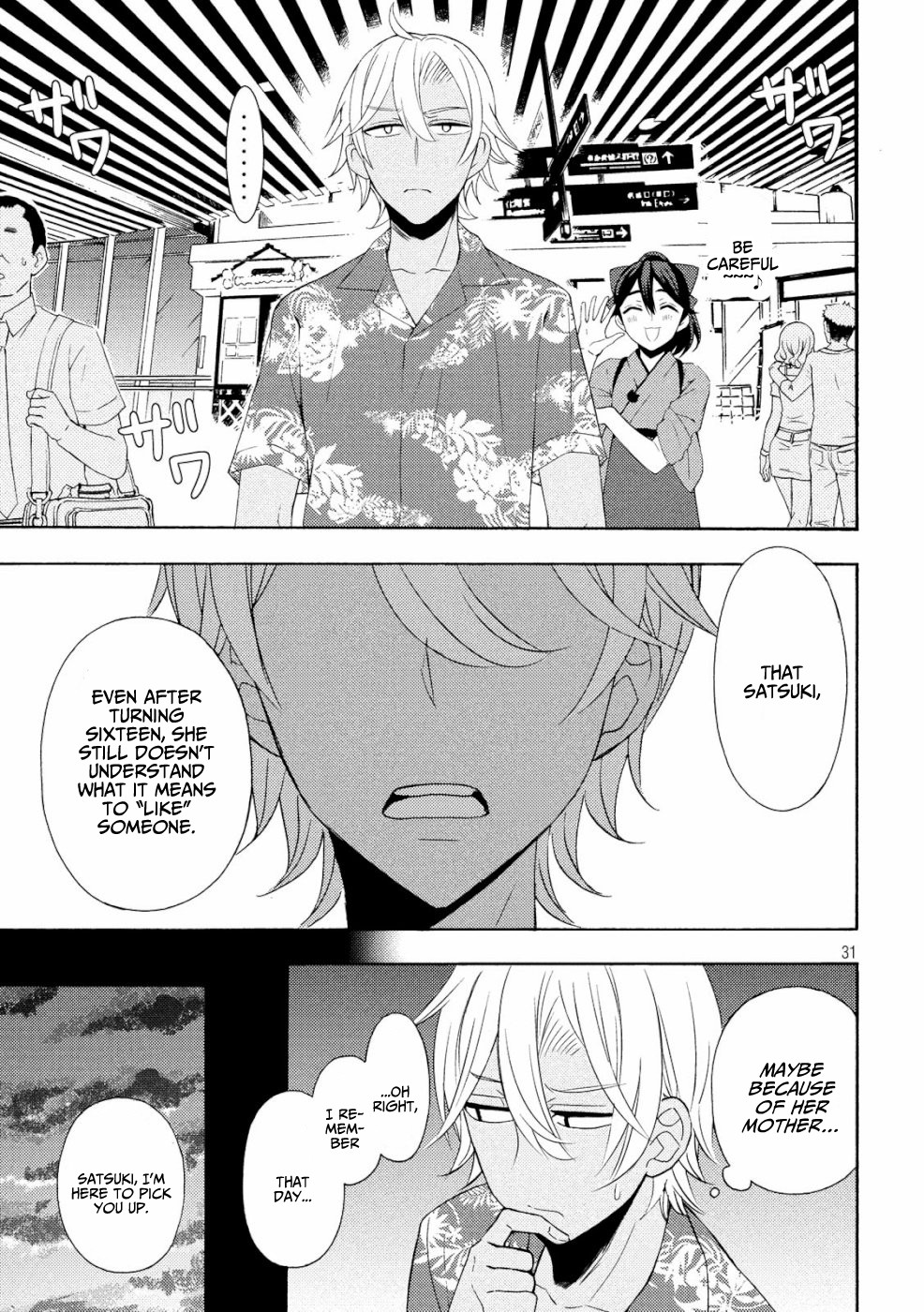 Watari-kun no xx ga Houkai Sunzen chapter 46 page 30