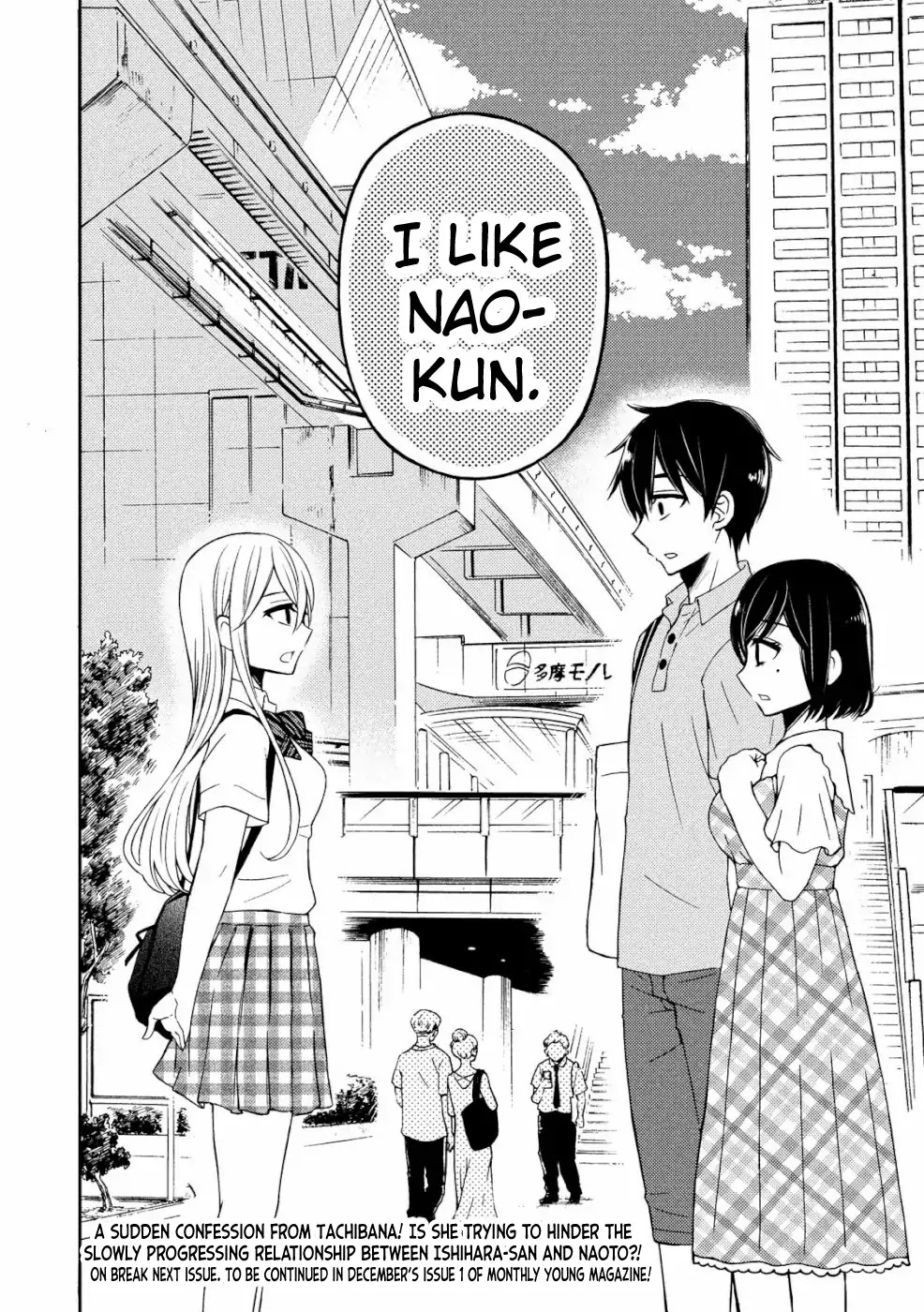 Watari-kun no xx ga Houkai Sunzen chapter 48 page 30