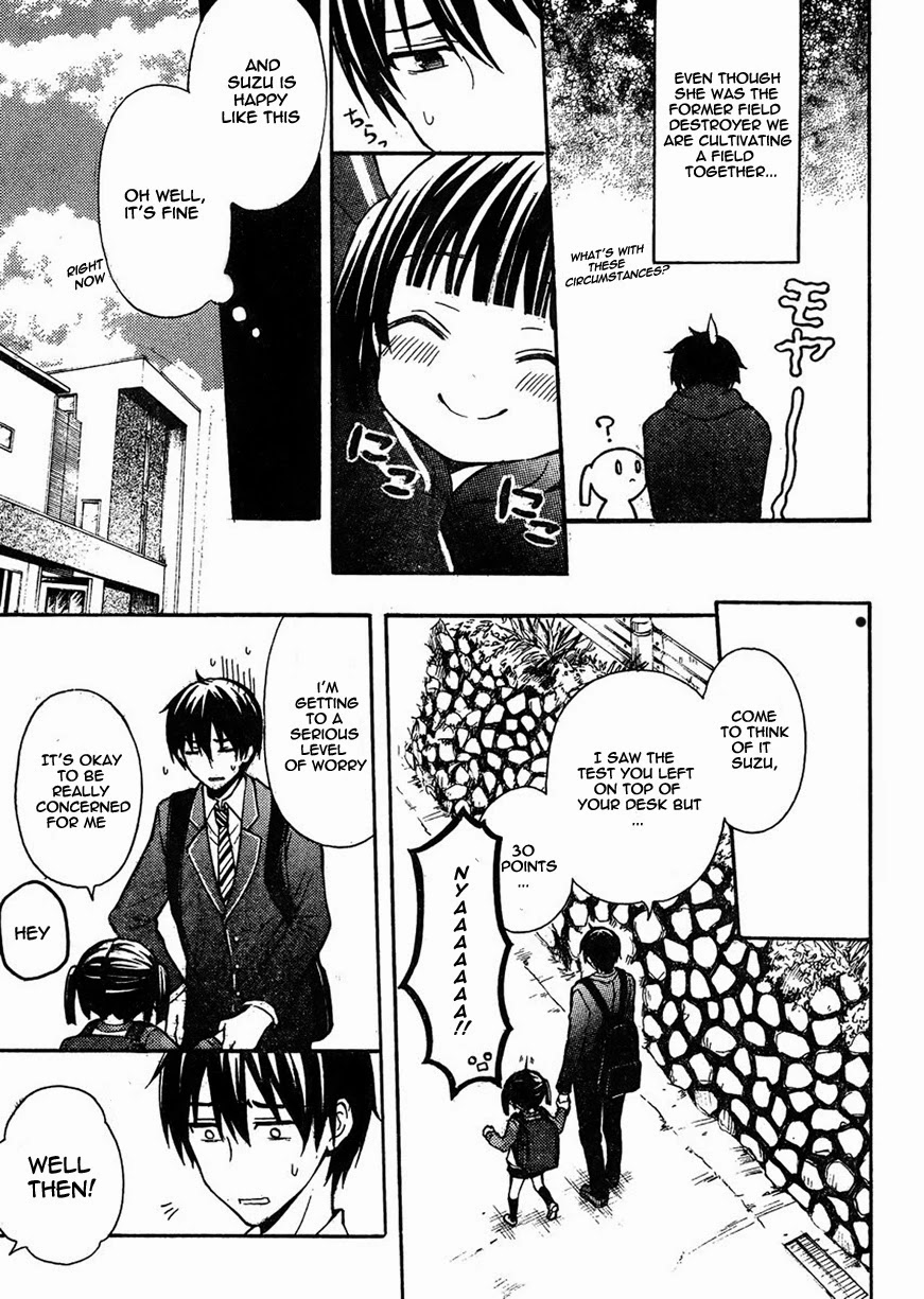 Watari-kun no xx ga Houkai Sunzen chapter 5 page 4