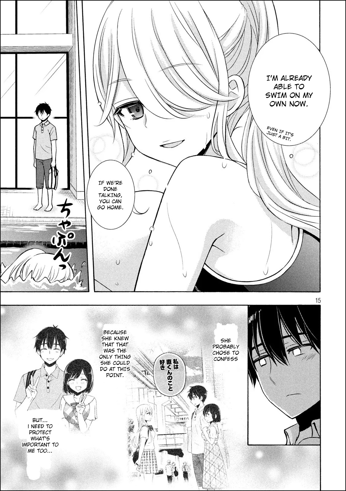 Watari-kun no xx ga Houkai Sunzen chapter 50 page 15