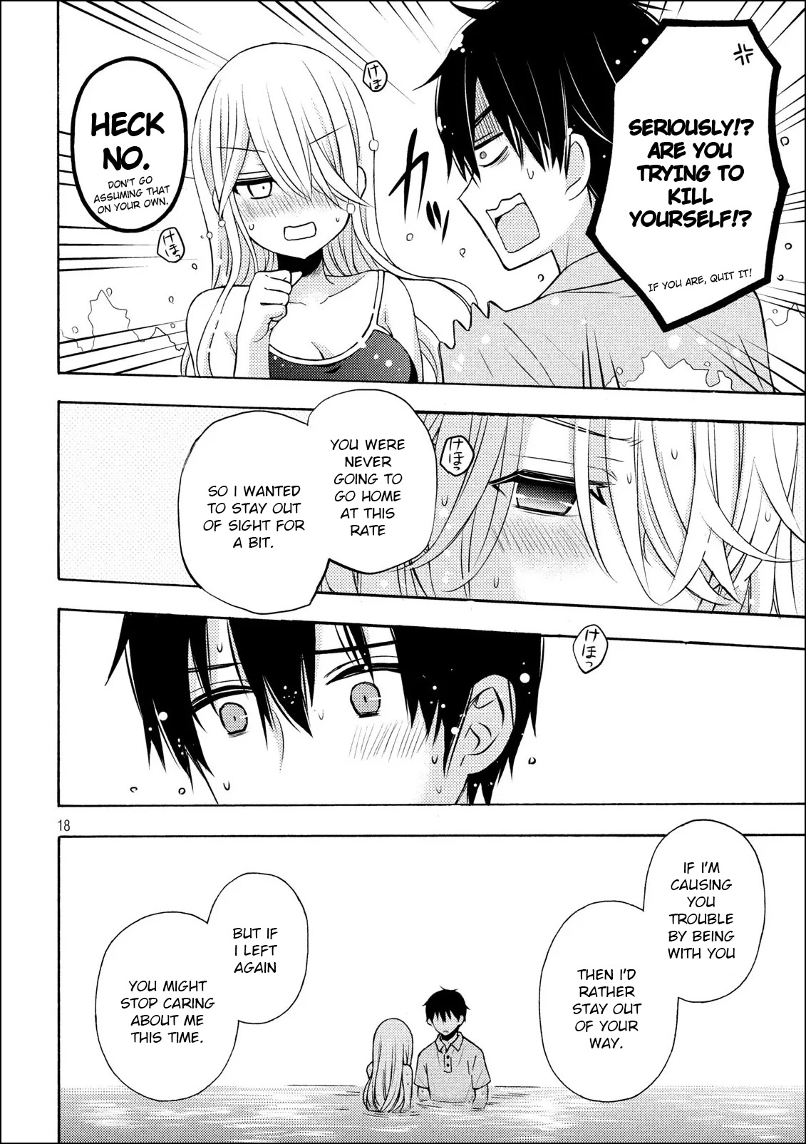 Watari-kun no xx ga Houkai Sunzen chapter 50 page 18