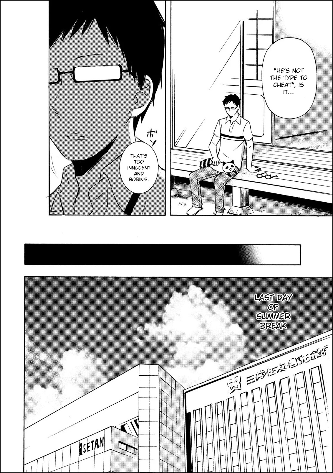 Watari-kun no xx ga Houkai Sunzen chapter 50 page 26