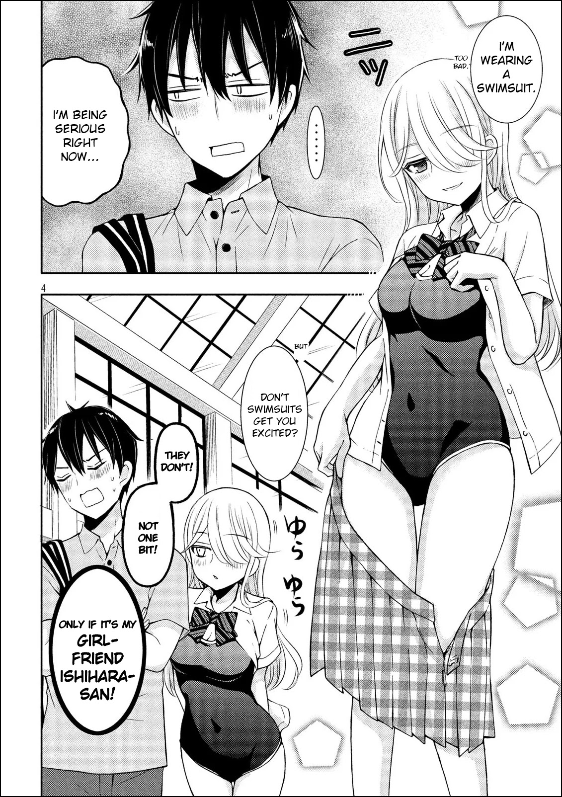 Watari-kun no xx ga Houkai Sunzen chapter 50 page 4