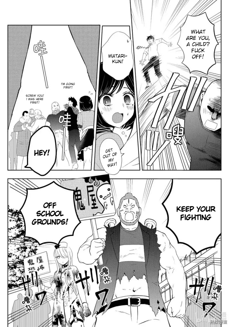 Watari-kun no xx ga Houkai Sunzen chapter 58 page 19