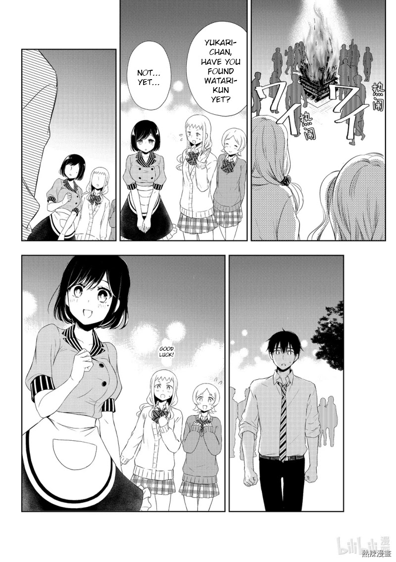 Watari-kun no xx ga Houkai Sunzen chapter 59 page 26