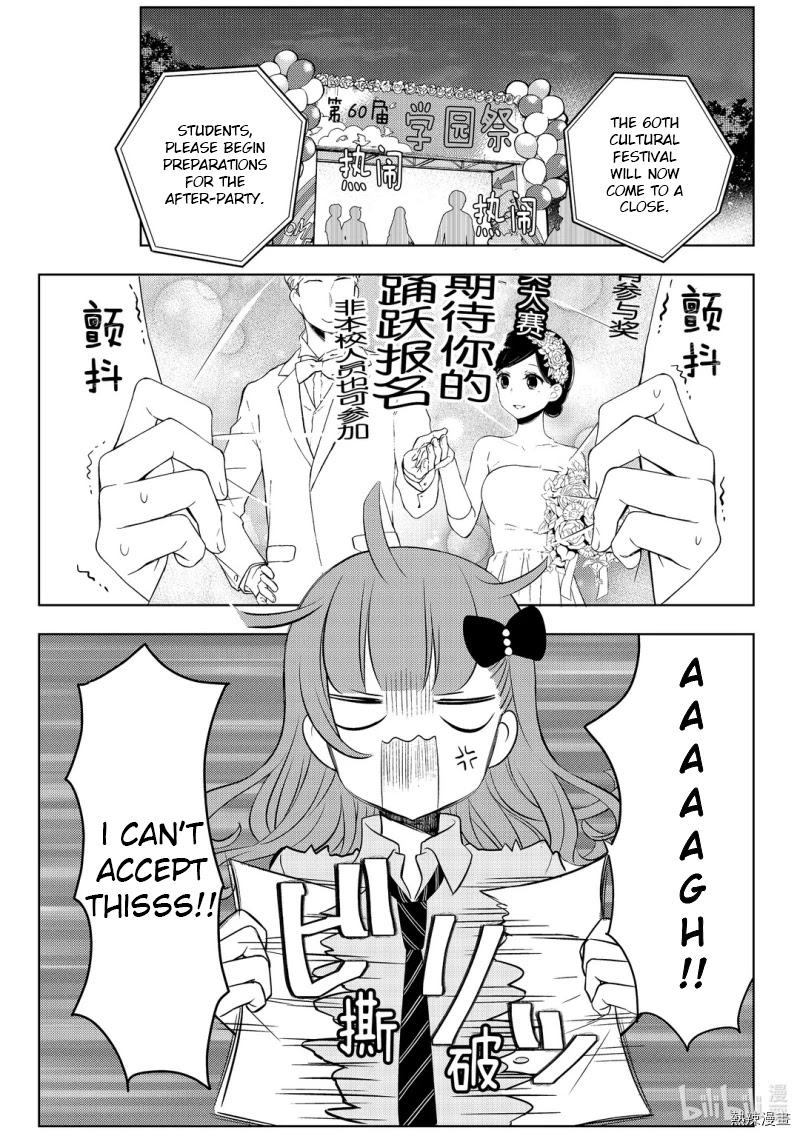 Watari-kun no xx ga Houkai Sunzen chapter 59 page 7