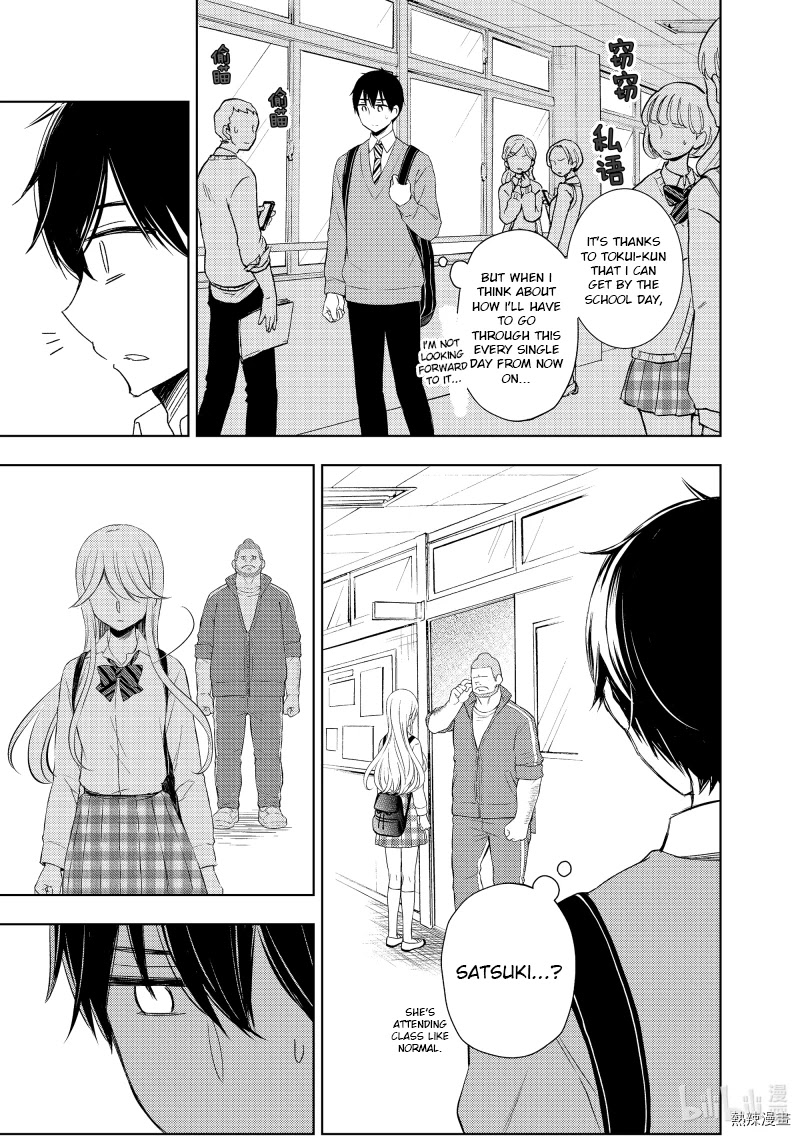 Watari-kun no xx ga Houkai Sunzen chapter 60 page 11