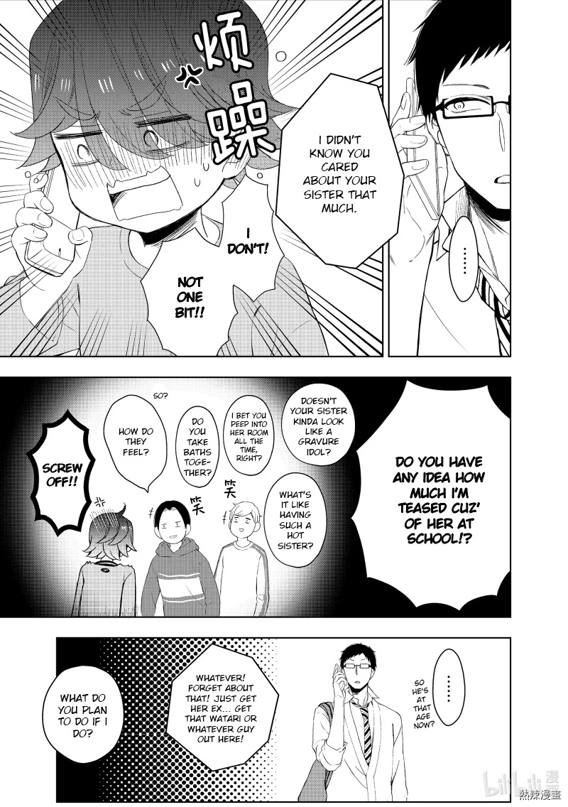 Watari-kun no xx ga Houkai Sunzen chapter 60 page 15