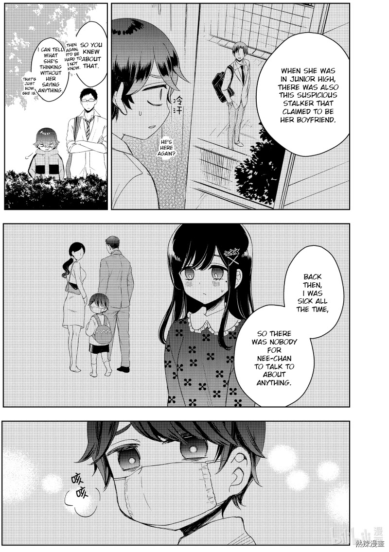 Watari-kun no xx ga Houkai Sunzen chapter 60 page 21