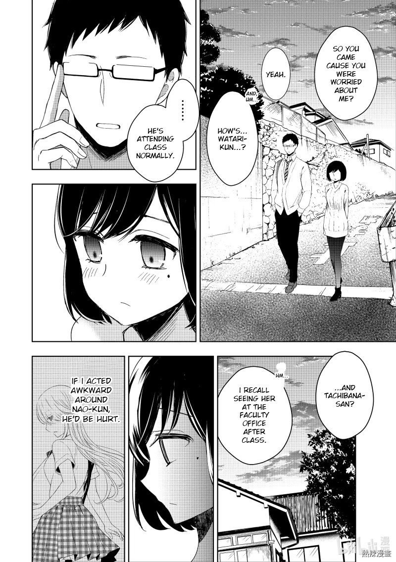 Watari-kun no xx ga Houkai Sunzen chapter 60 page 30