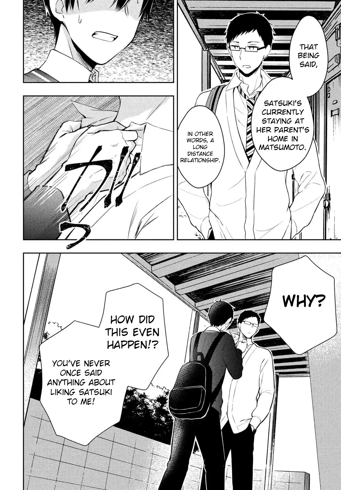 Watari-kun no xx ga Houkai Sunzen chapter 64 page 2