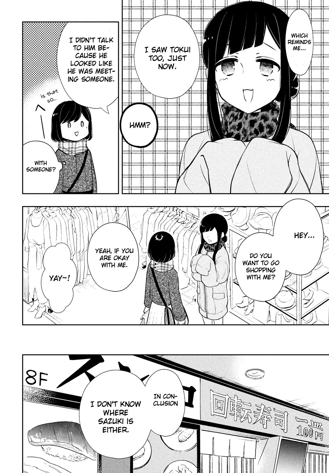 Watari-kun no xx ga Houkai Sunzen chapter 67 page 8