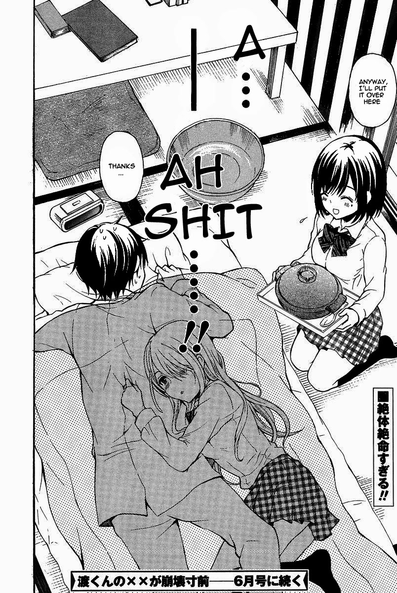 Watari-kun no xx ga Houkai Sunzen chapter 7 page 23