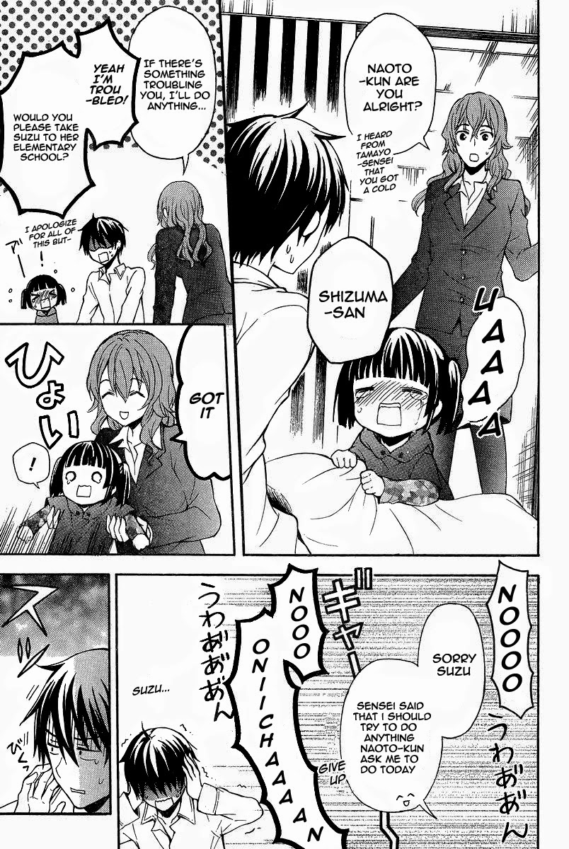 Watari-kun no xx ga Houkai Sunzen chapter 7 page 8