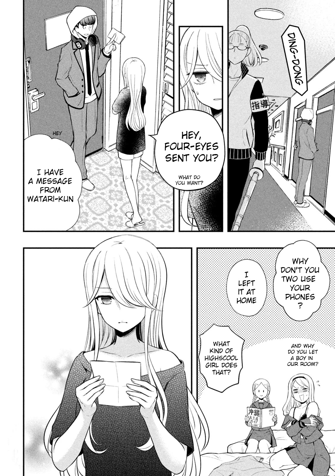 Watari-kun no xx ga Houkai Sunzen chapter 71 page 11