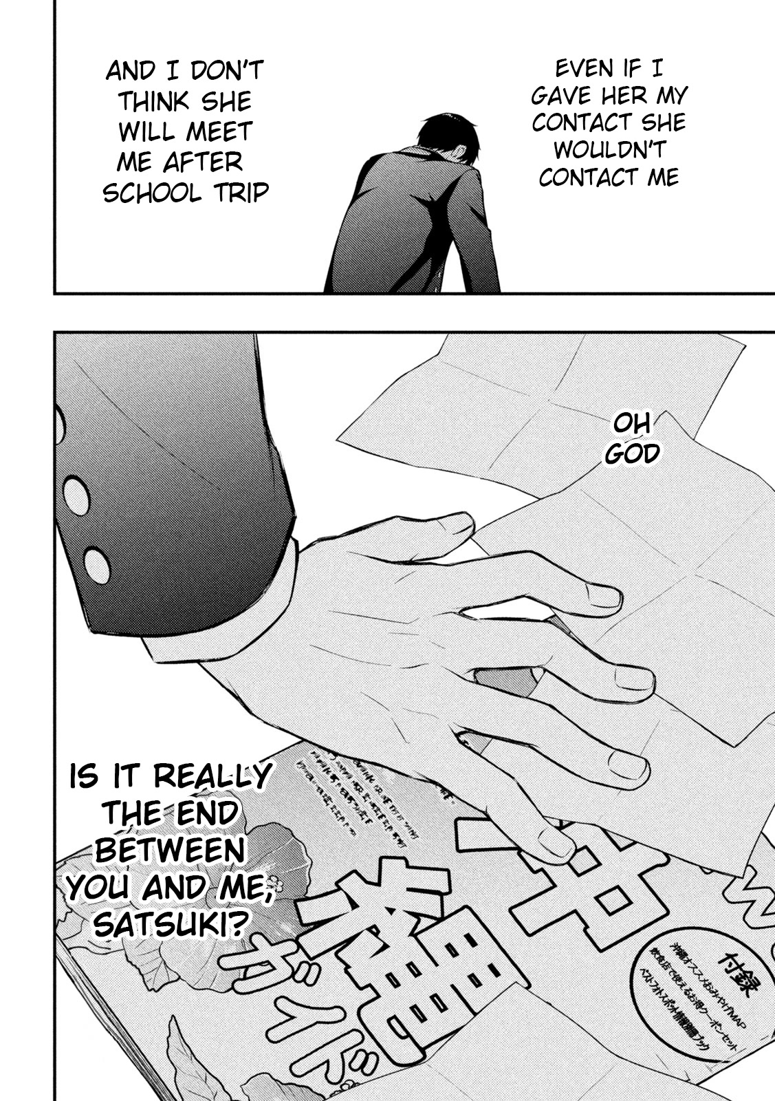 Watari-kun no xx ga Houkai Sunzen chapter 71 page 15