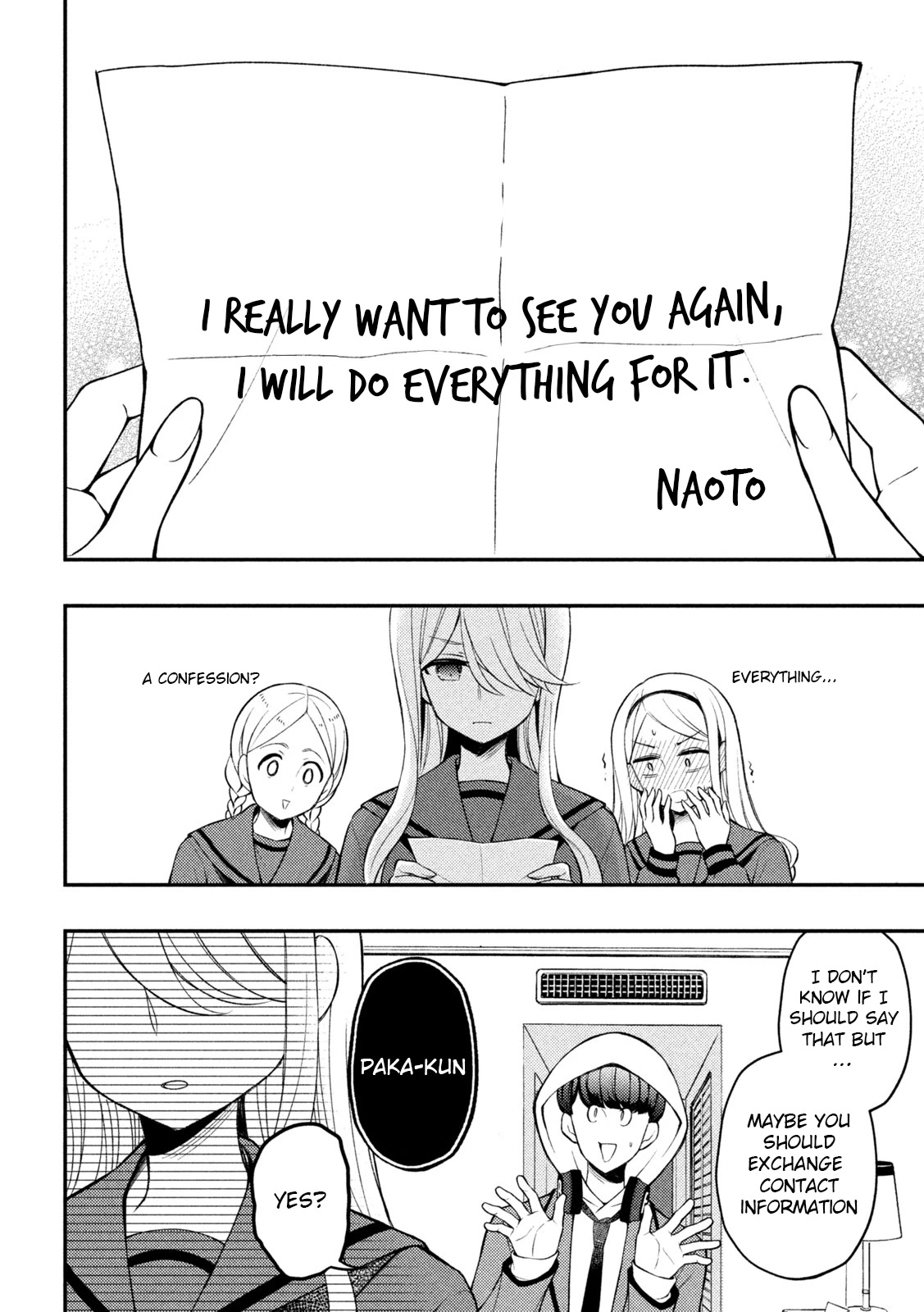 Watari-kun no xx ga Houkai Sunzen chapter 71 page 17