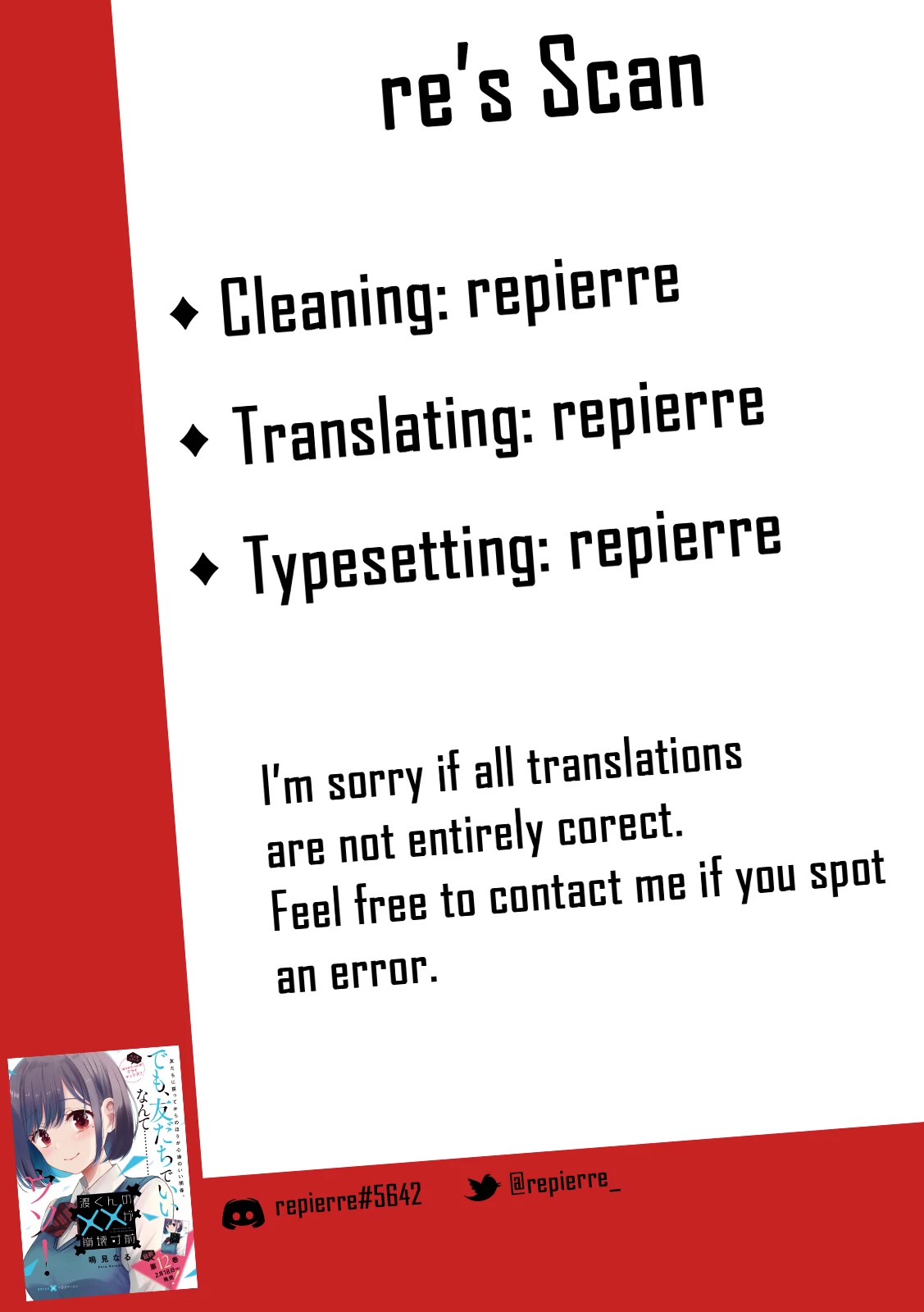 Watari-kun no xx ga Houkai Sunzen chapter 71 page 30