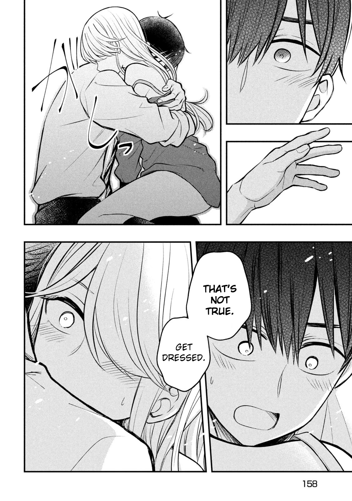 Watari-kun no xx ga Houkai Sunzen chapter 77 page 18