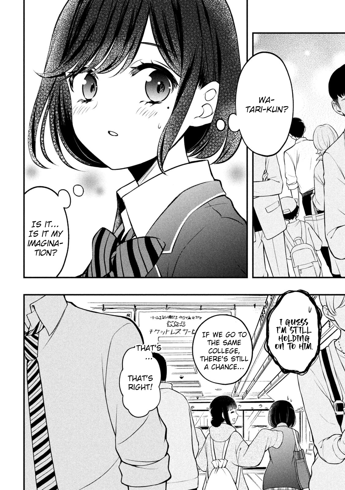 Watari-kun no xx ga Houkai Sunzen chapter 77 page 22