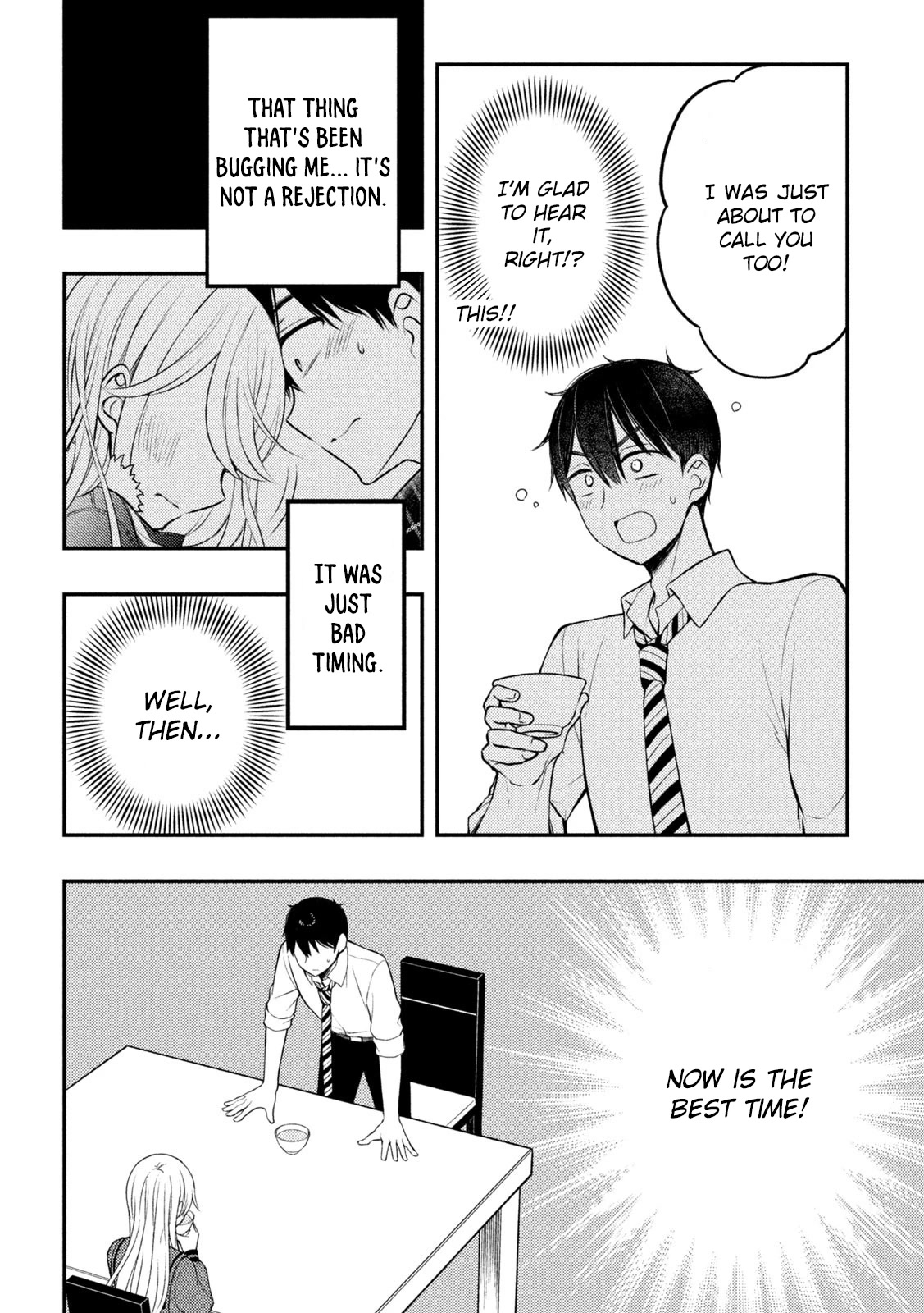 Watari-kun no xx ga Houkai Sunzen chapter 77 page 5