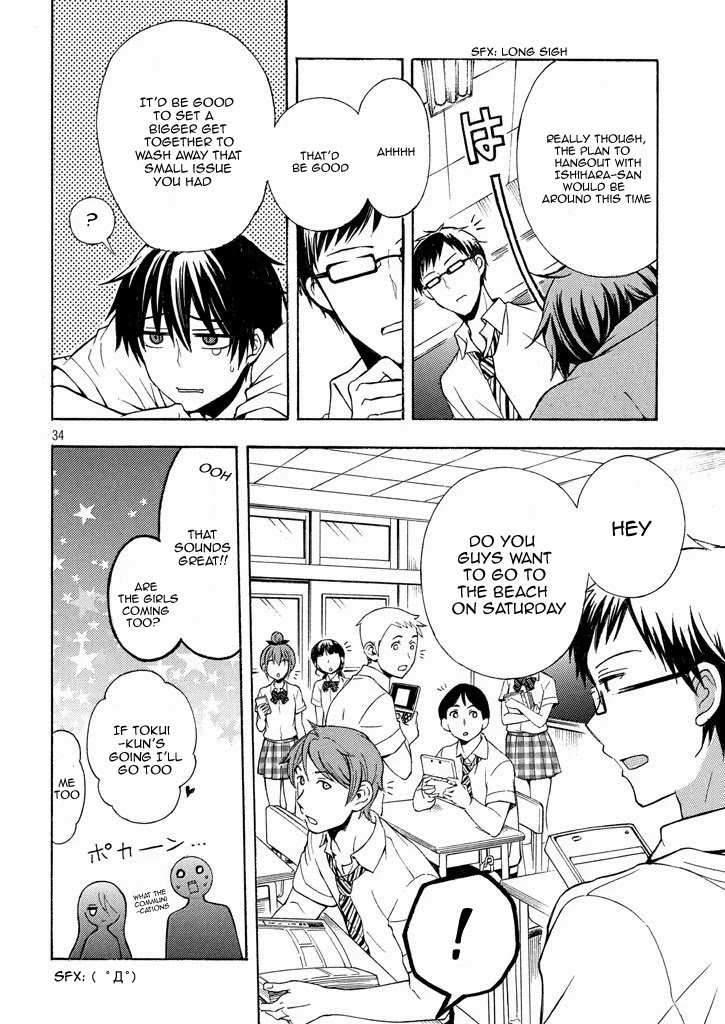 Watari-kun no xx ga Houkai Sunzen chapter 9 page 34